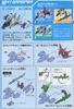 SD BB 259 STRIKE GUNDAM STRIKER WEAPON PACK