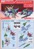 SD BB 259 STRIKE GUNDAM STRIKER WEAPON PACK