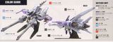 HG SEED 1/144 METEOR UNIT + FREEDOM GUNDAM