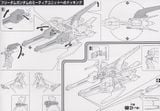 HG SEED 1/144 METEOR UNIT + FREEDOM GUNDAM