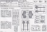 HG SEED 1/144 METEOR UNIT + FREEDOM GUNDAM