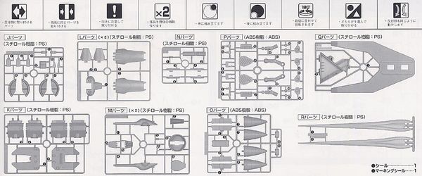HG SEED 1/144 METEOR UNIT + FREEDOM GUNDAM