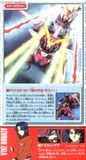 SD BB 268 JUSTICE GUNDAM