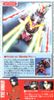 SD BB 268 JUSTICE GUNDAM