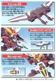 SD BB 268 JUSTICE GUNDAM