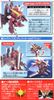 SD BB 268 JUSTICE GUNDAM