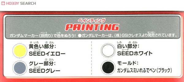 SD BB 268 JUSTICE GUNDAM
