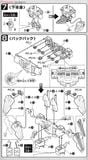 SD BB 268 JUSTICE GUNDAM