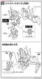 SD BB 268 JUSTICE GUNDAM