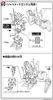 SD BB 268 JUSTICE GUNDAM