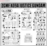 SD BB 268 JUSTICE GUNDAM