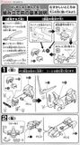 SD BB 268 JUSTICE GUNDAM