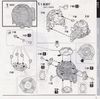 MG 1/100 BALL Ver Ka