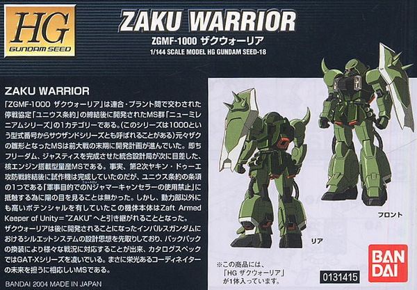 HG SEED 1/144 ZAKU WARRIOR