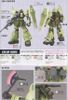 HG SEED 1/144 ZAKU WARRIOR