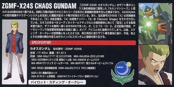 HG SEED 1/144 CHAOS GUNDAM