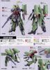HG SEED 1/144 CHAOS GUNDAM