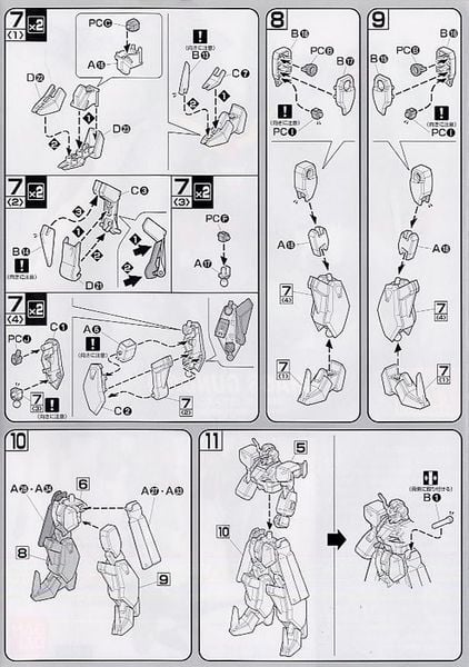 HG SEED 1/144 CHAOS GUNDAM