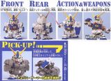 SD BB 273 GUNDAM NT-1