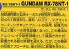 SD BB 273 GUNDAM NT-1