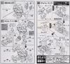 SD BB 273 GUNDAM NT-1
