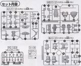 SD BB 273 GUNDAM NT-1