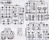 SD BB 273 GUNDAM NT-1