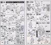 SD BB 273 GUNDAM NT-1