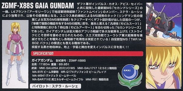 HG SEED 1/144 GAIA GUNDAM