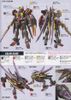 HG SEED 1/144 GAIA GUNDAM