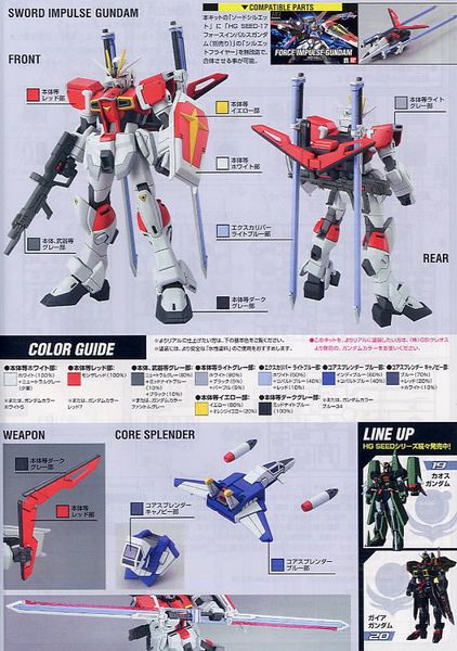 HG SEED 1/144 SWORD IMPULSE GUNDAM