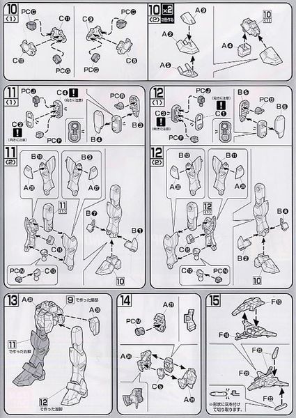 HG SEED 1/144 SWORD IMPULSE GUNDAM