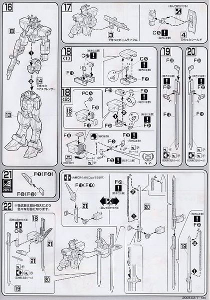HG SEED 1/144 SWORD IMPULSE GUNDAM