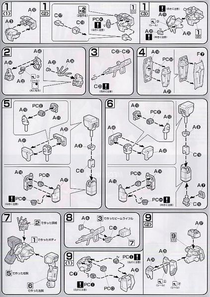 HG SEED 1/144 SWORD IMPULSE GUNDAM