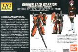 HG SEED 1/144 GUNNER ZAKU WARRIOR - LUNAMARIA HAWKE CUSTOM