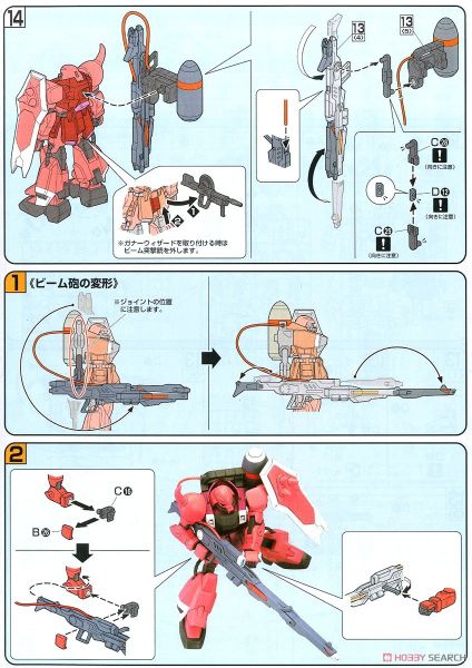 HG SEED 1/144 GUNNER ZAKU WARRIOR - LUNAMARIA HAWKE CUSTOM