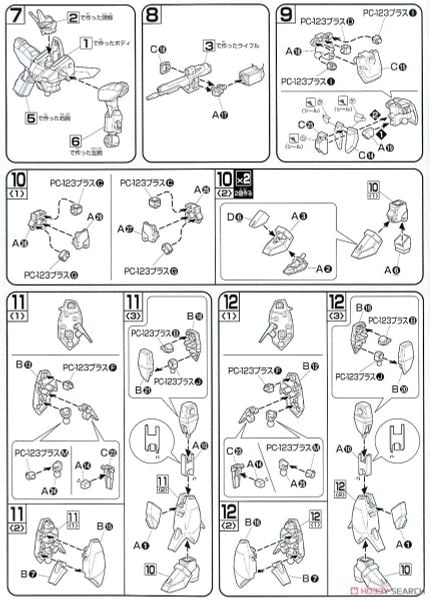 HG SEED 1/144 SAVIOUR GUNDAM