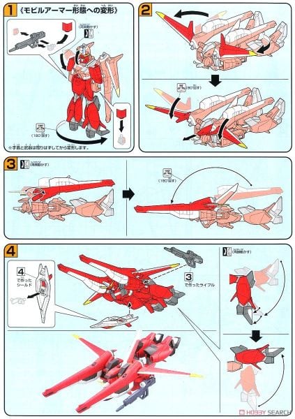 HG SEED 1/144 SAVIOUR GUNDAM