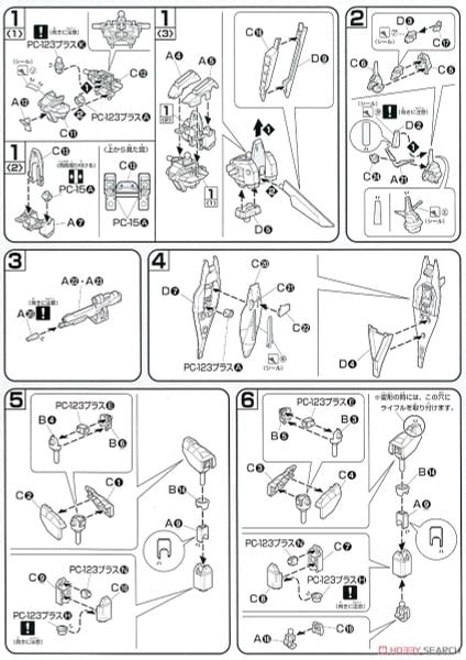HG SEED 1/144 SAVIOUR GUNDAM