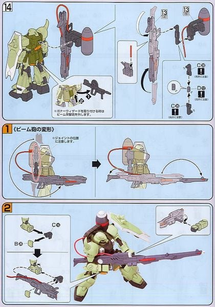HG Seed 1/144 Gunner Zaku Warrior