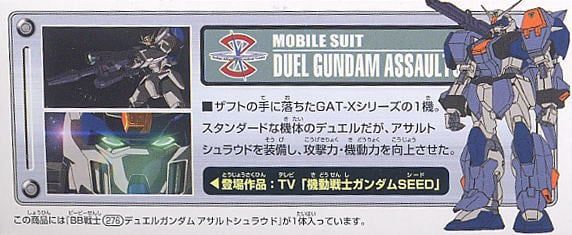 SD BB 276 DUEL GUNDAM ASSAULT SHROUD