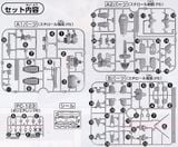 SD BB 276 DUEL GUNDAM ASSAULT SHROUD