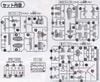 SD BB 276 DUEL GUNDAM ASSAULT SHROUD
