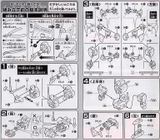 SD BB 276 DUEL GUNDAM ASSAULT SHROUD