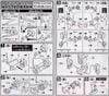 SD BB 276 DUEL GUNDAM ASSAULT SHROUD