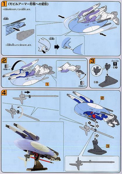 HG SEED 1/144 ABYSS GUNDAM