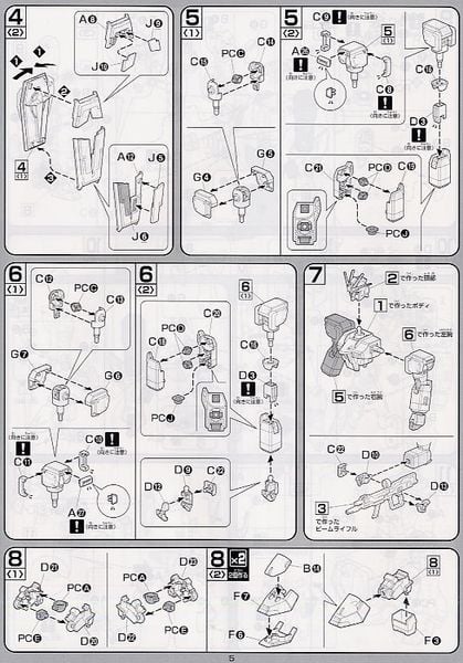 1/100 Sword Impulse Gundam