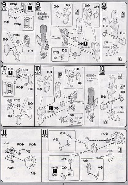 1/100 Sword Impulse Gundam