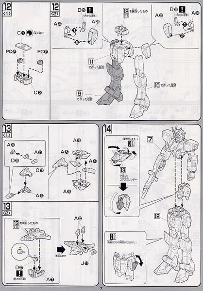 1/100 Sword Impulse Gundam