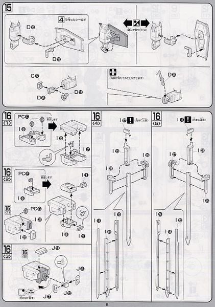 1/100 Sword Impulse Gundam